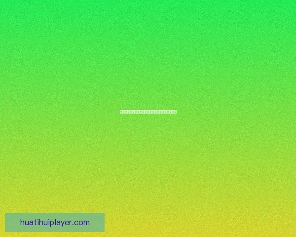 世界杯竞猜结果大揭秘:精准预测赛果赢取胜利攻略 世界杯竞猜结果大揭秘:精准预测赛果赢取胜利攻略