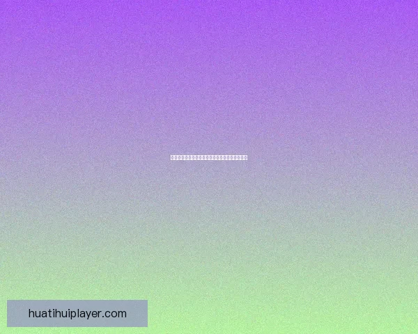 世界杯竞猜赔率分析与推荐技巧提升你的投注策略