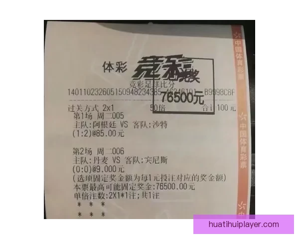 世界杯竞猜游戏推荐指南与投注技巧解析助你轻松参与足球盛宴乐趣