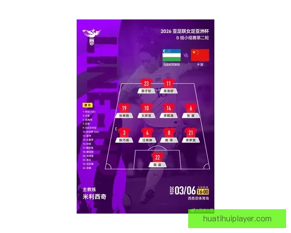 ESPN解析10大争冠球队最薄弱环节与避开对手策略