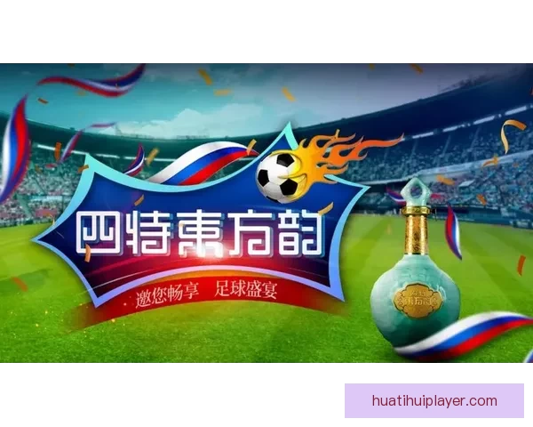 世界杯竞猜游戏平台注册,赢取丰厚奖金与荣誉,畅享足球盛宴全新体验 世界杯竞猜游戏平台注册,赢取丰厚奖金与荣誉,畅享足球盛宴全新体验