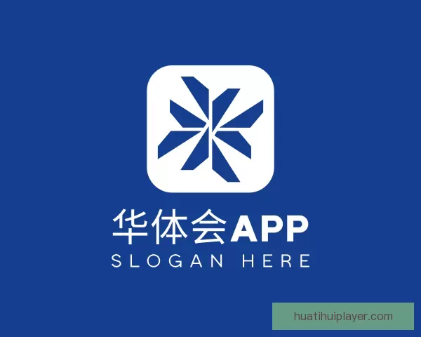 中心华体会APP